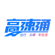 广东高速通app v7.6.7