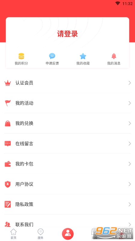 陕西工会app 2022v1.0.42