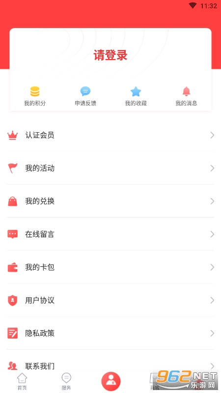 app2022v1.0.42ͼ1