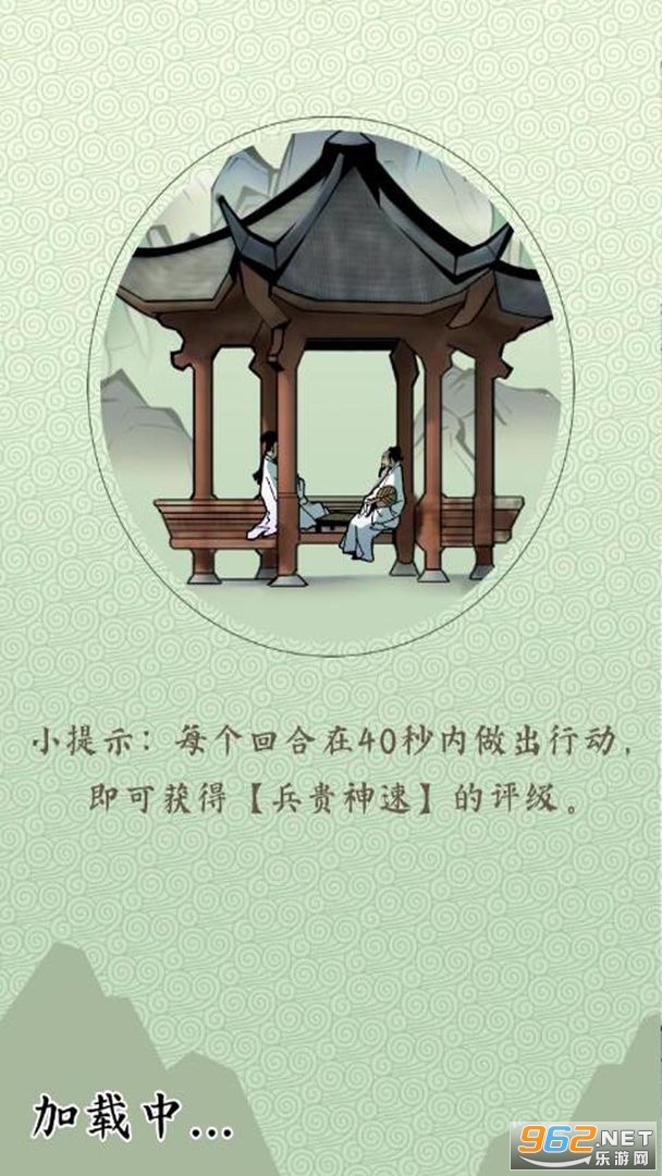 对战象棋手机版 v263.1.0.3018 正版