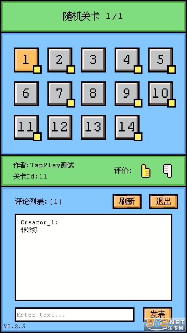 空格骑士正式版 v1.0.1 安卓版