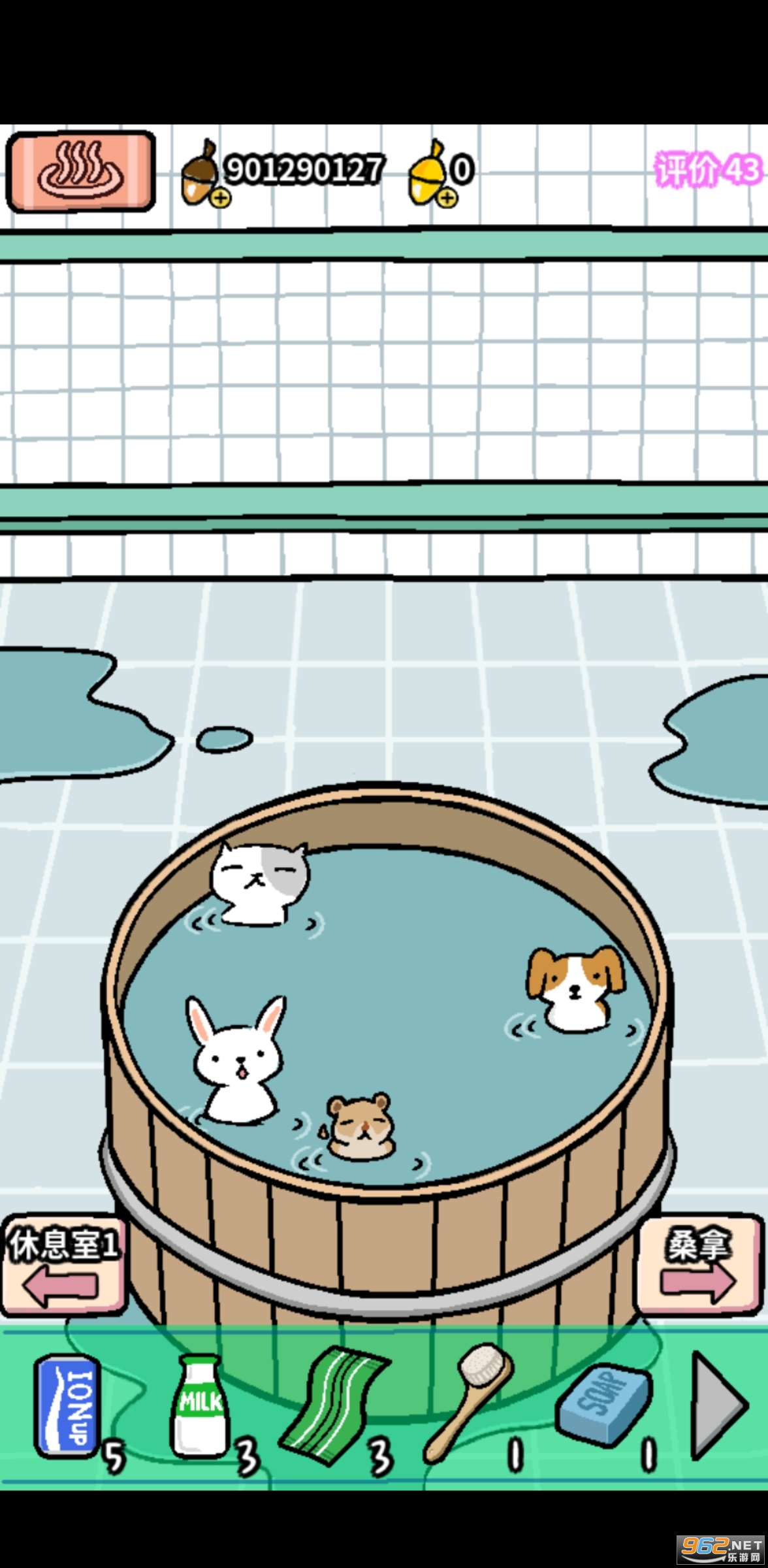 动物温泉中文版游戏 v1.3.11 无限橡子
