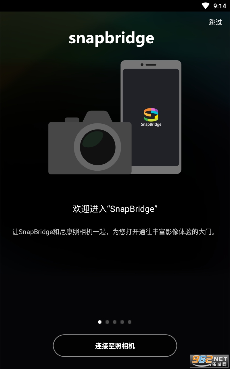 snapbridge app