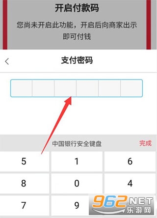 中国央行数字信用卡数字人民币法定dcep钱包