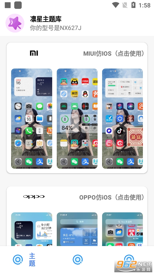 ios