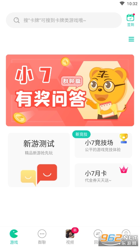 小7手游(小七手游折扣平台app)
