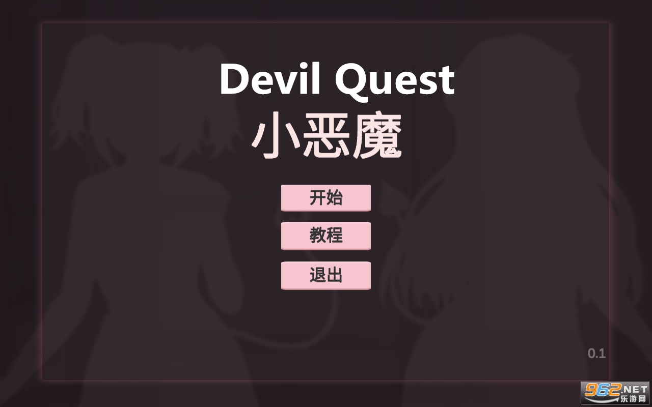 СħשDevil QuestϷ