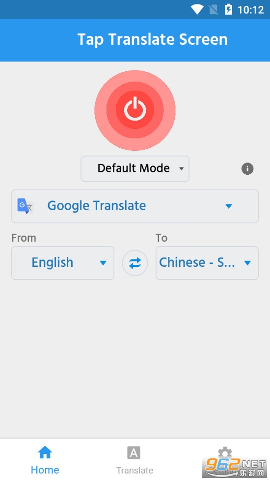 Tap Translate Screen