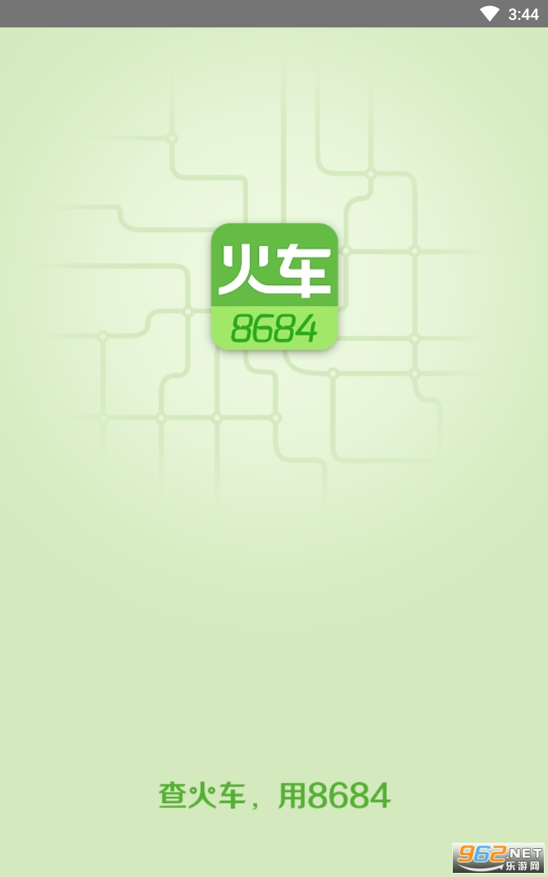 8684܇app