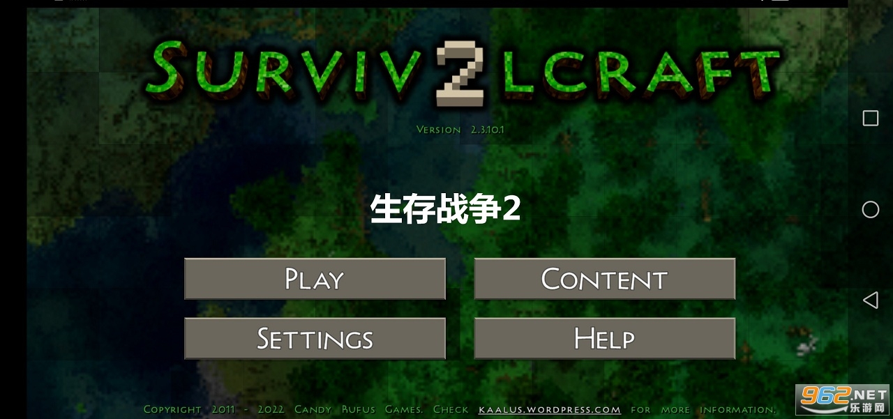 ս2(Survivalcraft 2)ƽ