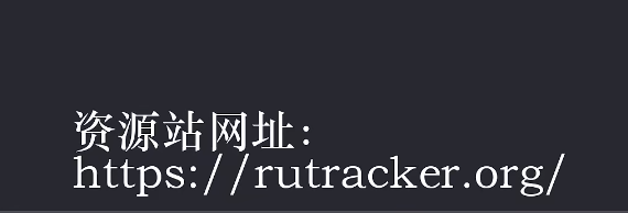RuTracker(俄罗斯最大资源网站)app