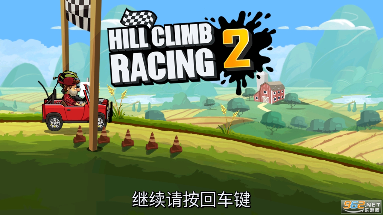 登山赛车2国际服(Hill Climb Racing 2)新车新地图版