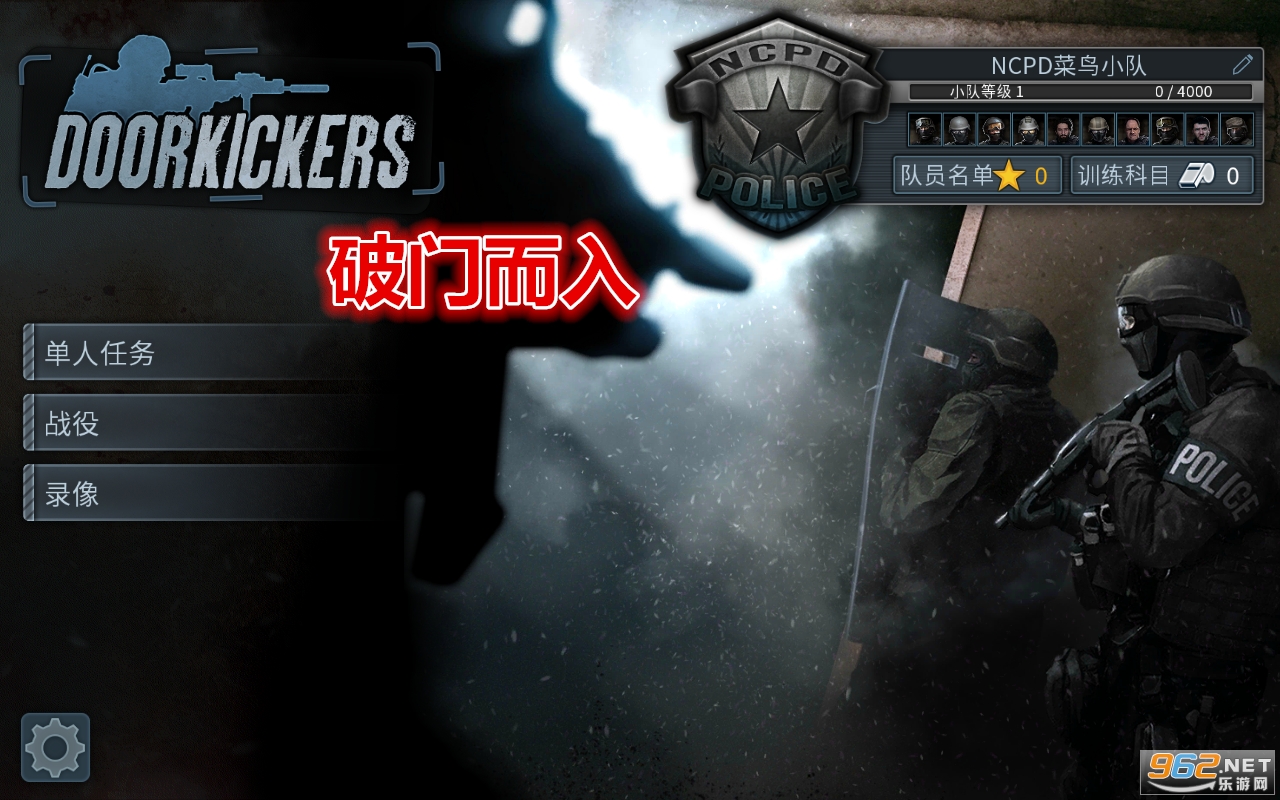 Ŷ뺺([Installer] Door Kickers)