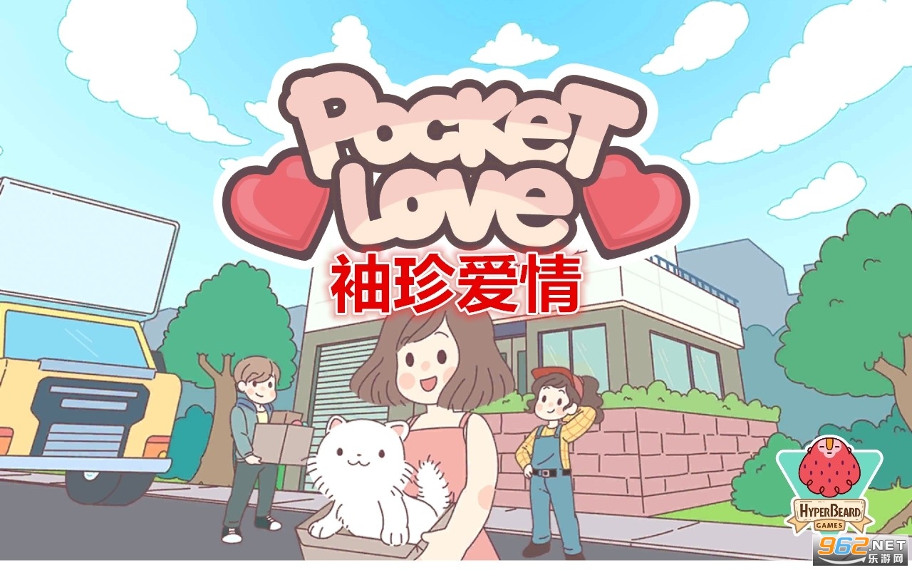 䰮Pocket Love޽Ұ