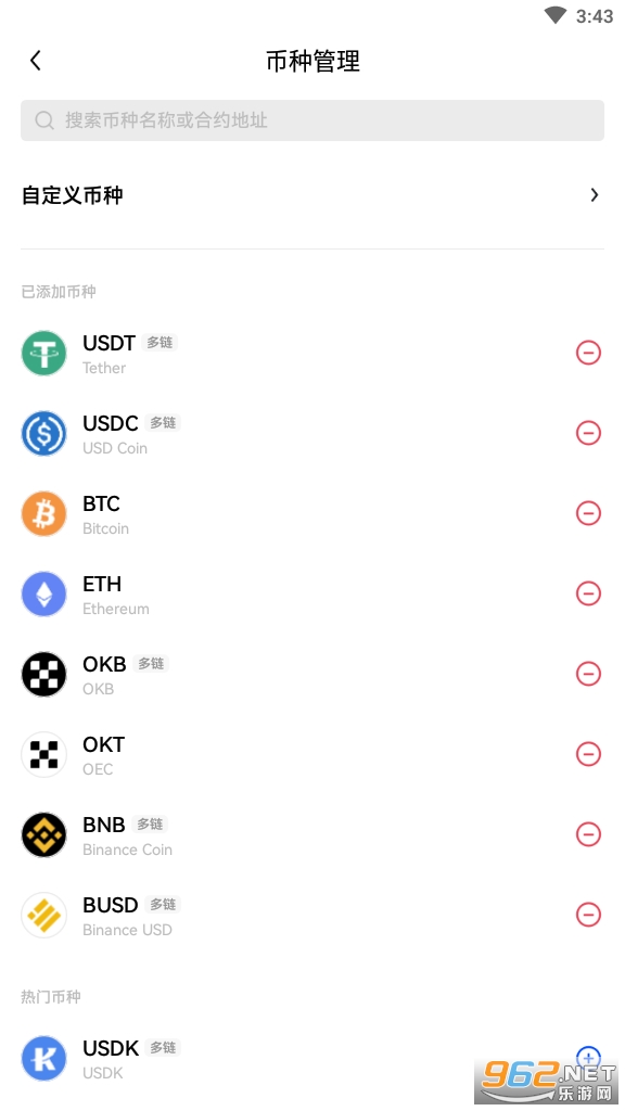 OKEx DeFi Hub买卖NFT平台app