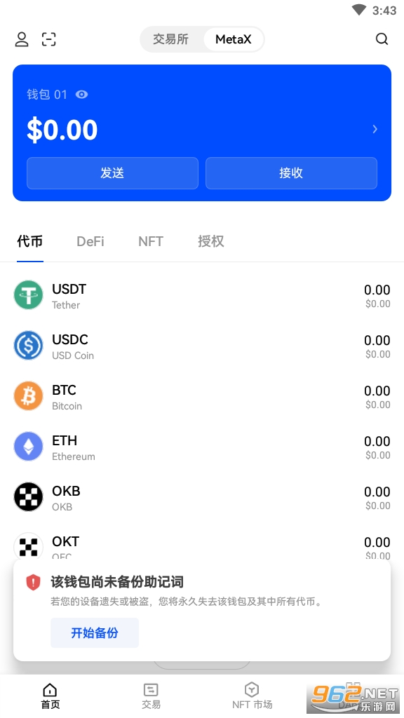 OKEx DeFi Hub买卖NFT平台app