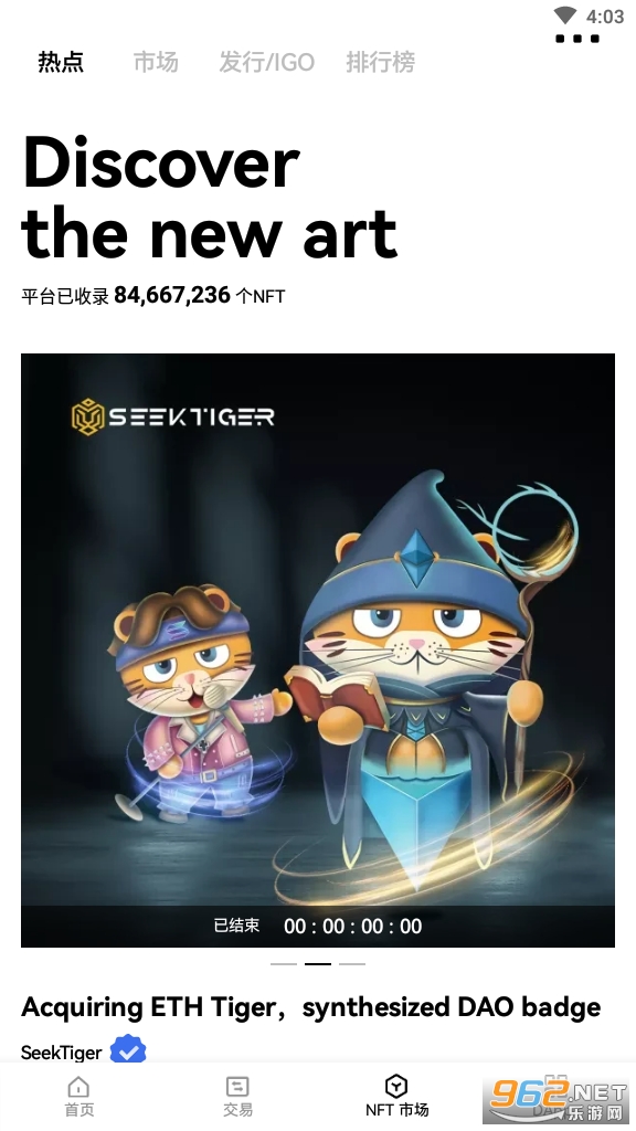 MetaverseX钱包app(欧易metax)