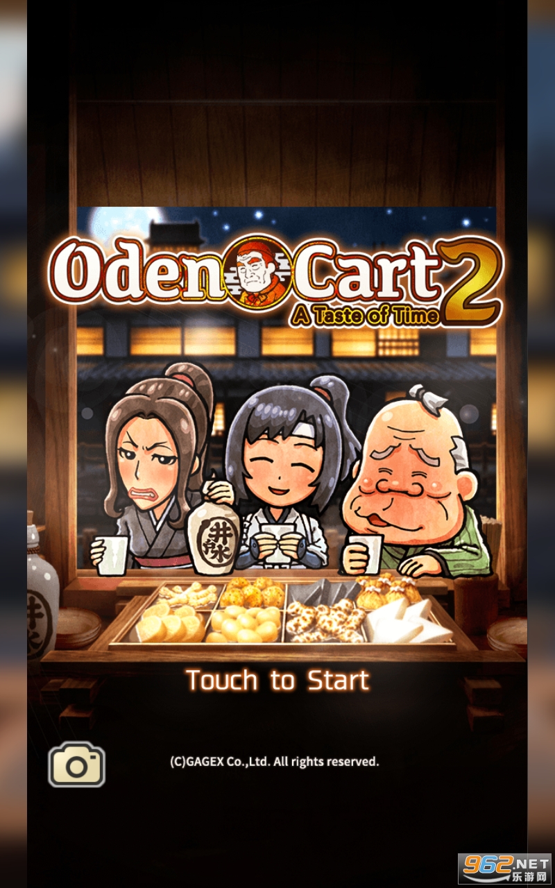 ܇P|2(Oden Cart 2)ƽ