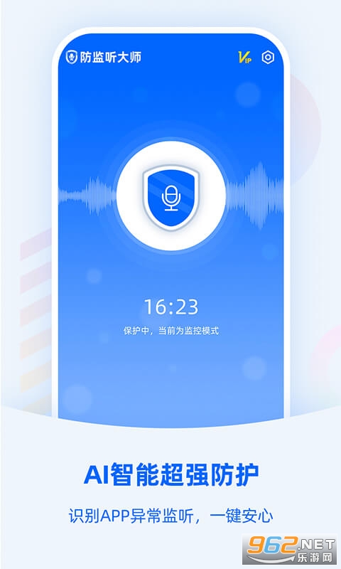 ʦappv1.0.7 °ͼ3