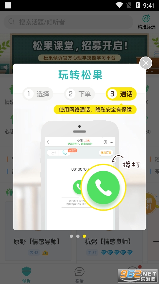 Oٰ氲b v5.0.6.0؈D4