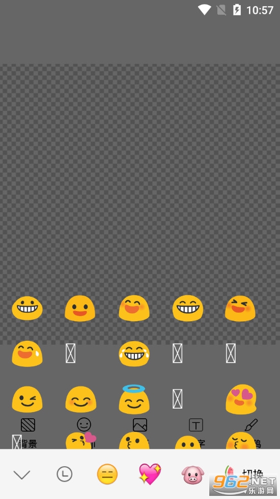 EmojiND°v1.2.3؈D1