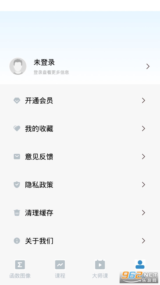 函数图像app 手机版v1.0.2