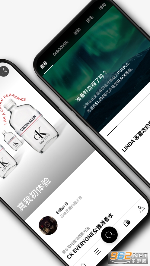 乐天免税店app v8.2.3