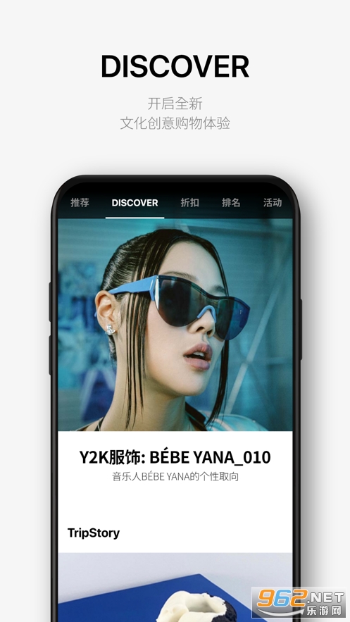 乐天免税店app v8.2.3