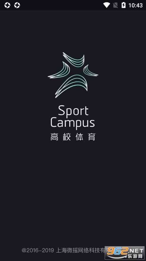 高校体育app 安卓版 v2.9.2