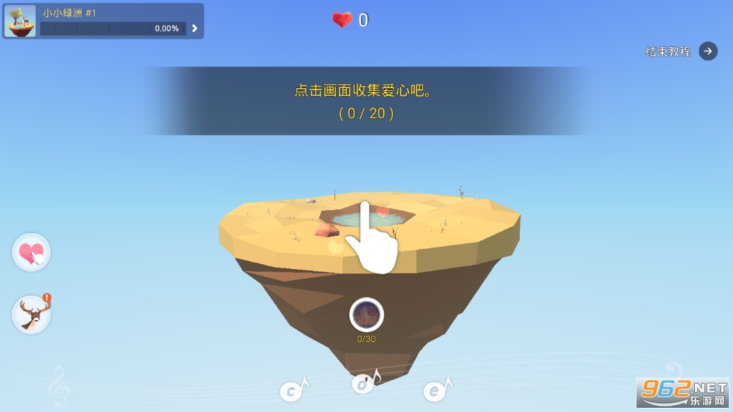 ҵʯ(My Oasis)v2.46.2ͼ7