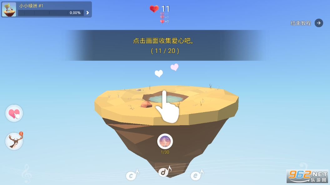 ҵʯ(My Oasis)v2.46.2ͼ6