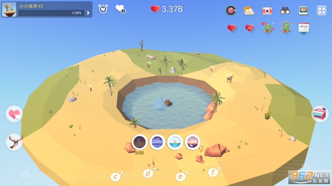 ҵľGޟoʯ(My Oasis)v2.46.2؈D8