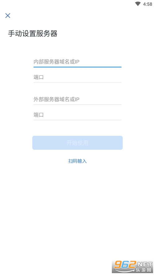 政务微信(WeCom app) v2.6.135000 社交软件