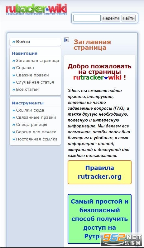 rutracker׿v2.0 °2022ͼ2