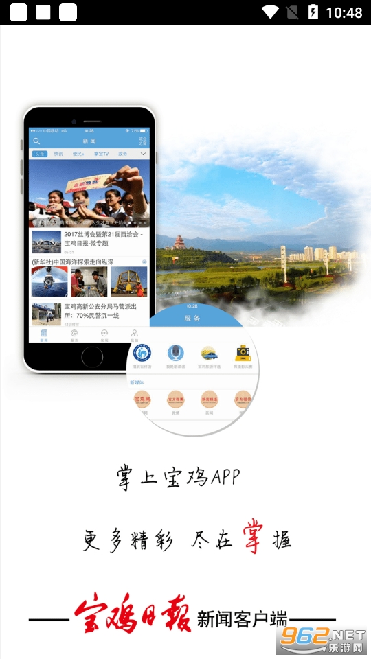 όuappٷ v3.5.01؈D6