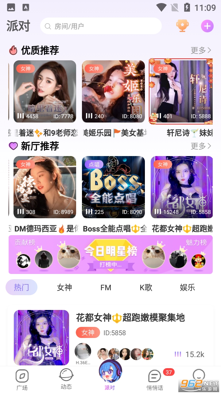 潴app°v1.6.3 ٷͼ3