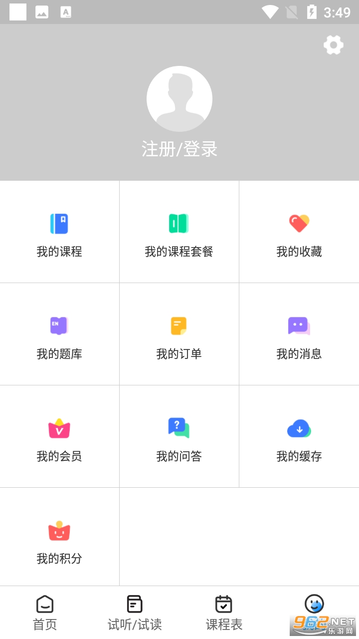 ƻУappv2.6.0 ٷͼ0