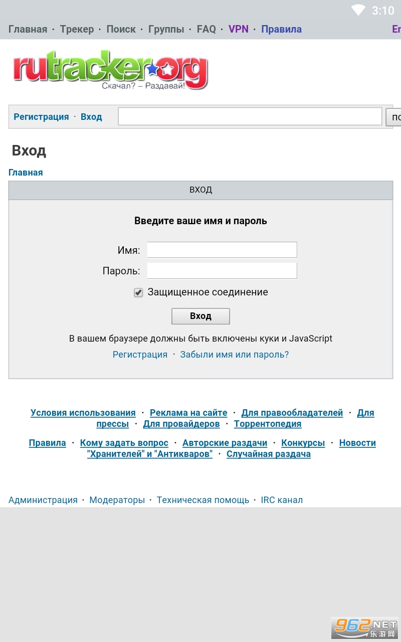 RuTracker(俄罗斯最大资源网站)appv2.0 最新版截图3