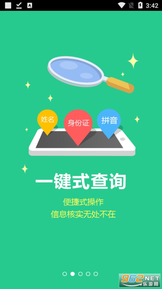 ǻۼֻapp°汾 v2.1.2ͼ3