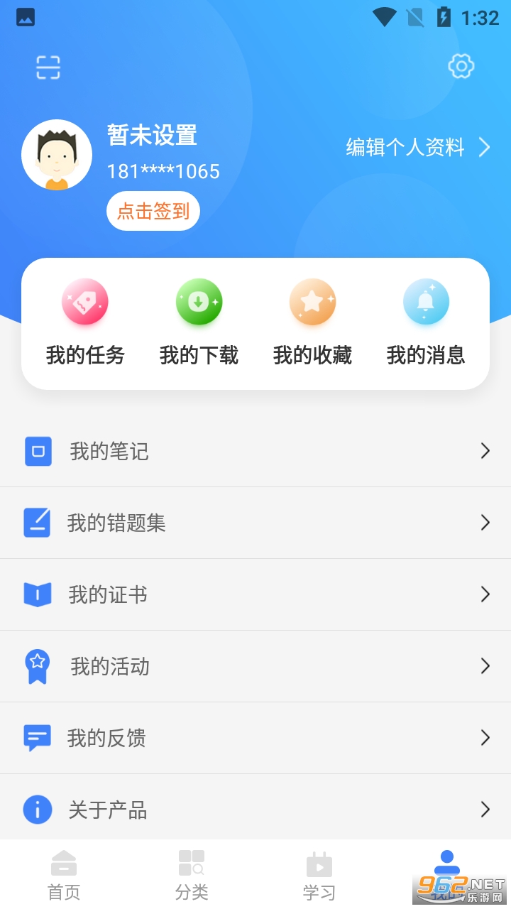 eѧappv3.2.2 ٷͼ0