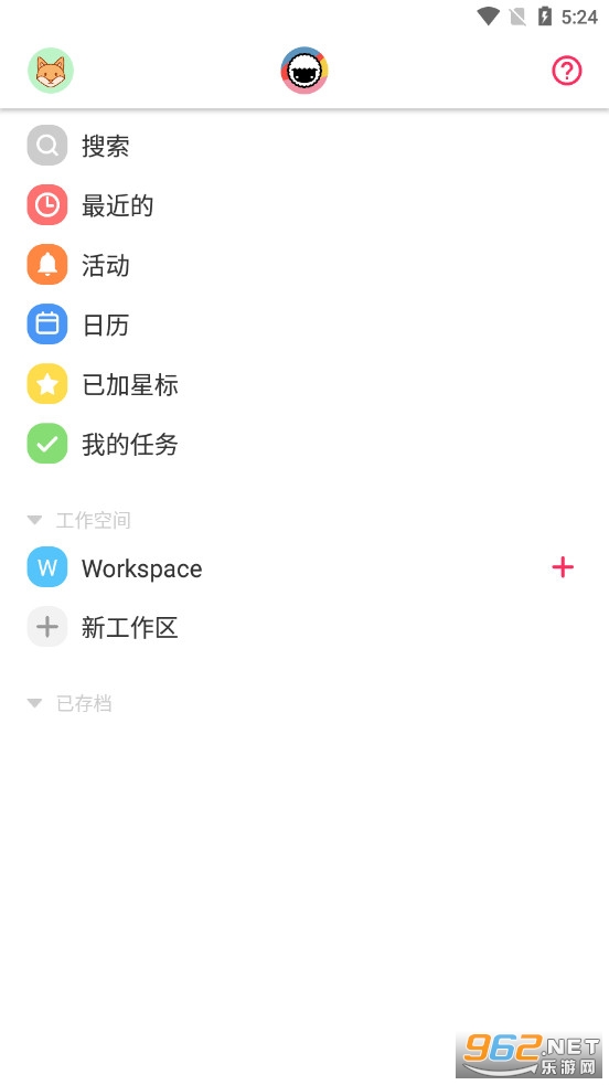 Taskade app v3.3.27安卓版