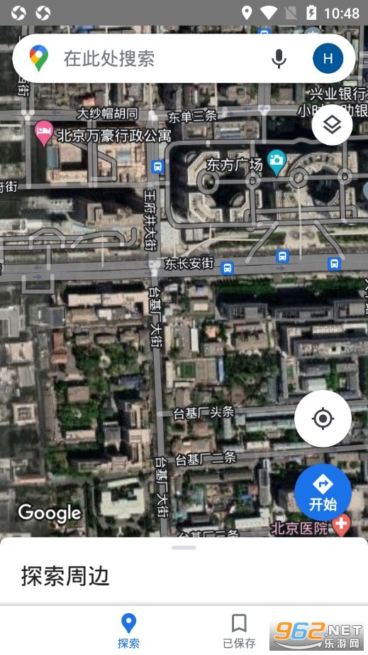 Google地图app安卓版 v111.39.1604 中文版