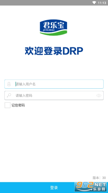 君乐宝drp系统 最新v1.2.6