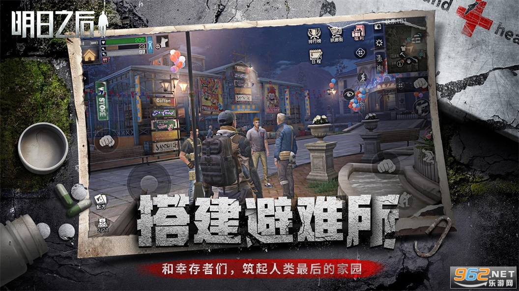 LifeAfter明日之后国际服 国际版 v1.0.221