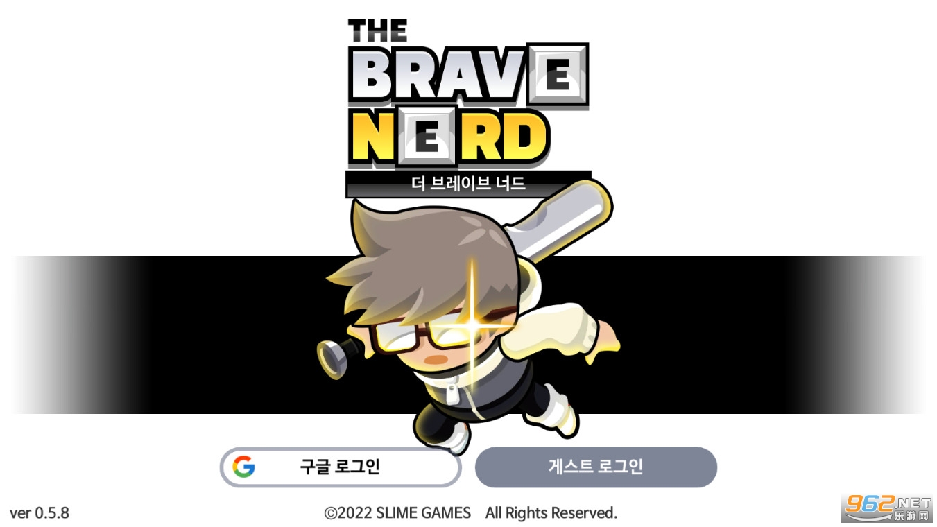 勇敢宅宅Brave Nerd v0.5.8安卓版