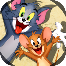 猫和老鼠官方版手游 v7.15.4 最新版