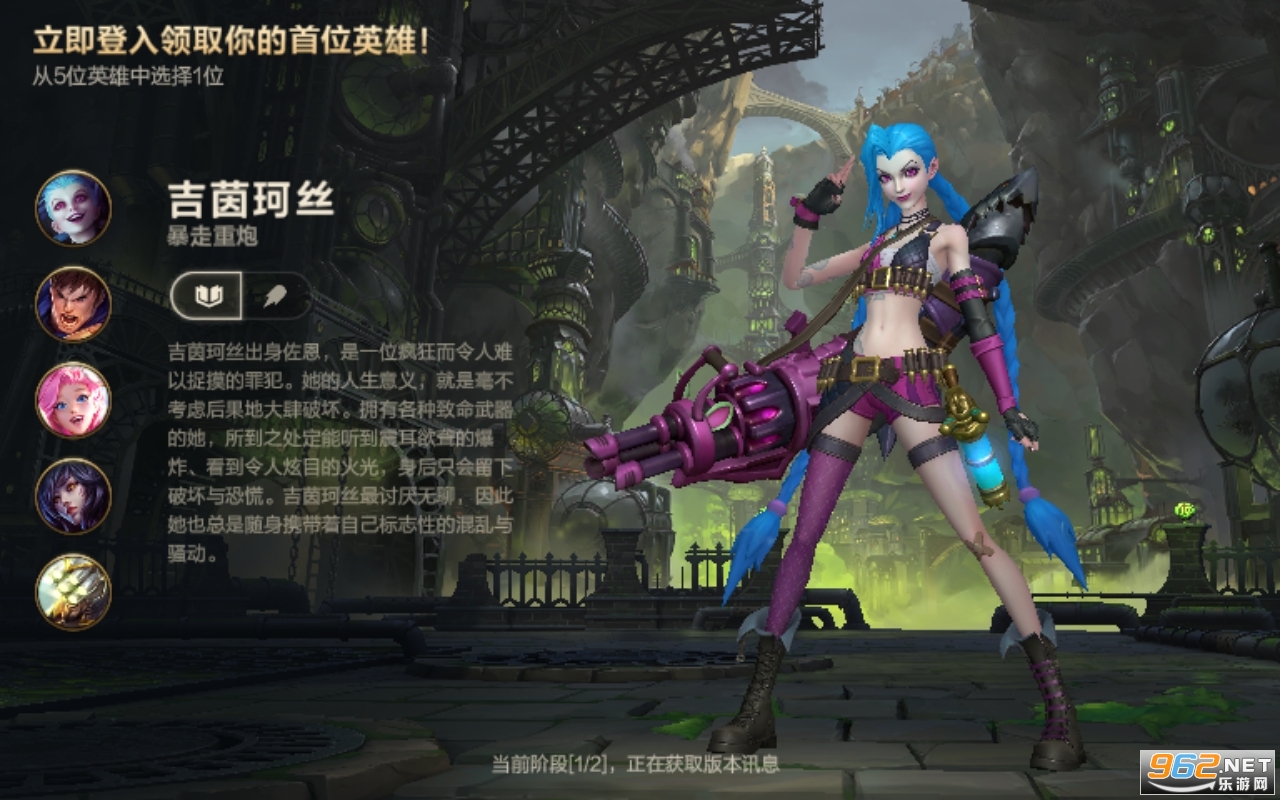 HӢ[(Wild Rift)v4.4.0.7363؈D1