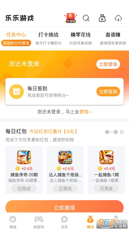 乐酷游戏盒子是什么 (乐酷游戏助手)