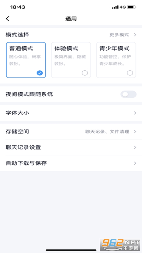 QQ international apk Android2022 v8.8.50؈D1