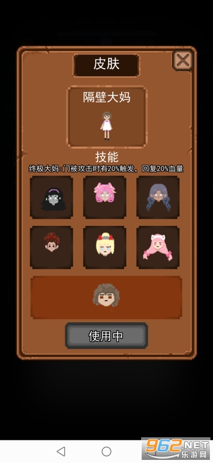 女神宿舍全皮肤解锁版v2.0截图2